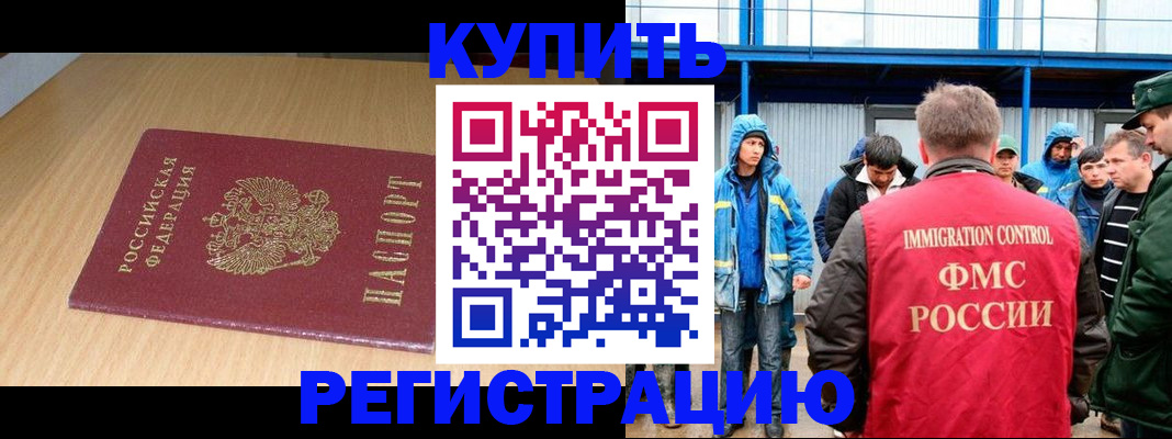 пропишу в квартире в Тереке