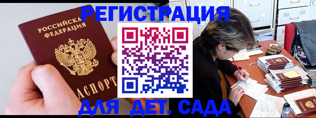 пропишу в квартире в Тереке